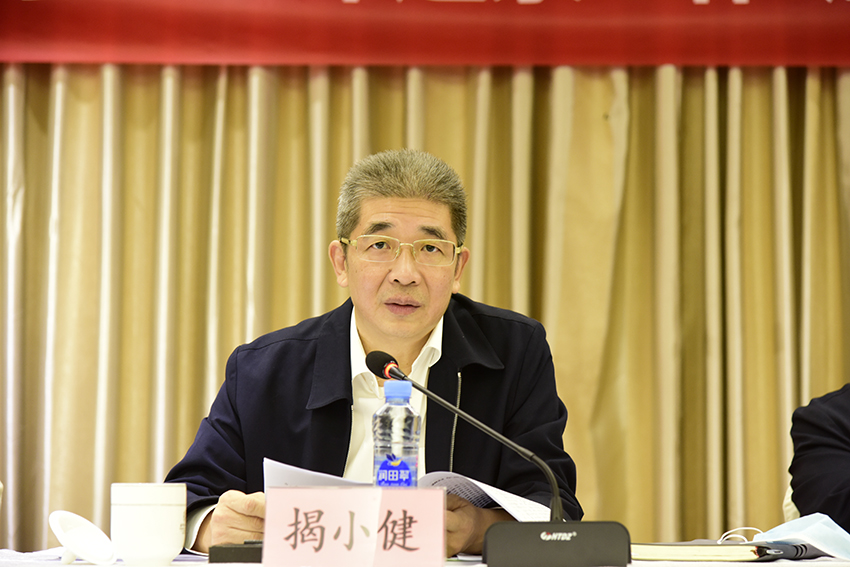 集团党委召开2022年巡察动员部署会-4.jpg